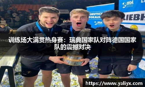 LETOU乐投
