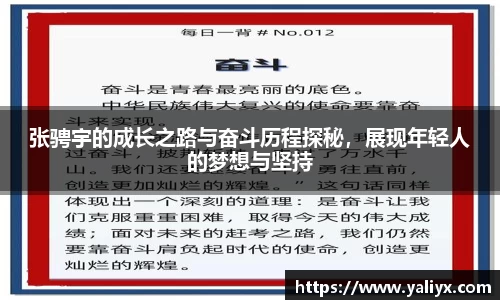 LETOU乐投官方app