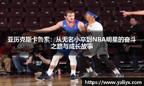 LETOU乐投官网