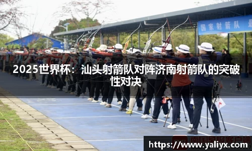 LETOU乐投官方网站