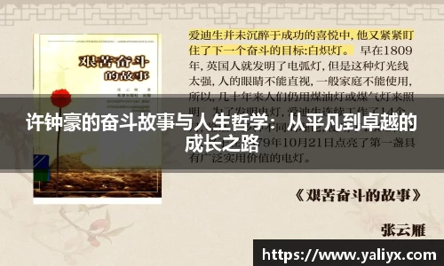 LETOU乐投官方网站
