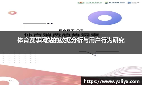 LETOU乐投官网