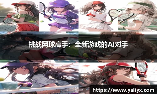 LETOU乐投官方app