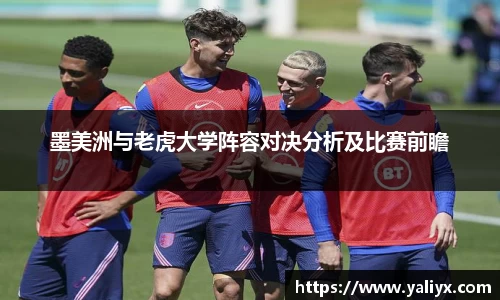 亚星游戏平台